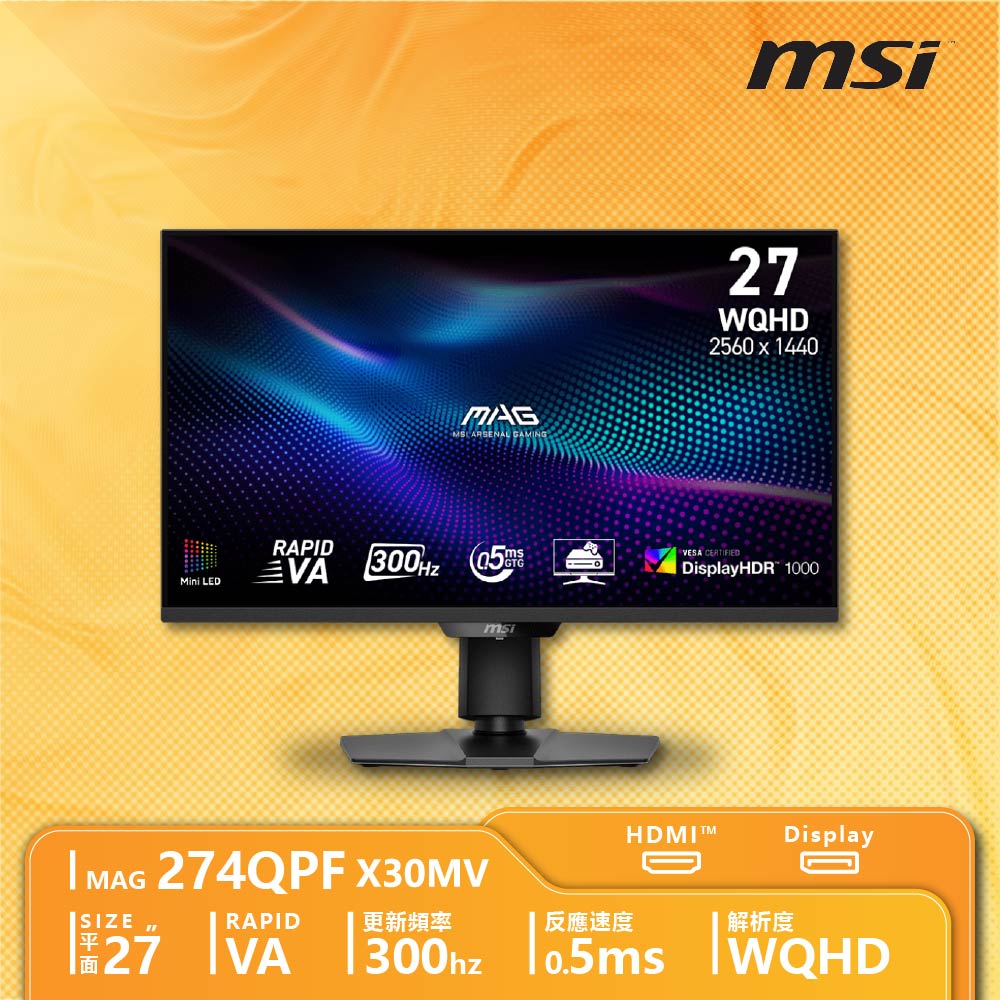 MSI 微星 MAG 274QPF X30MV 電競螢幕