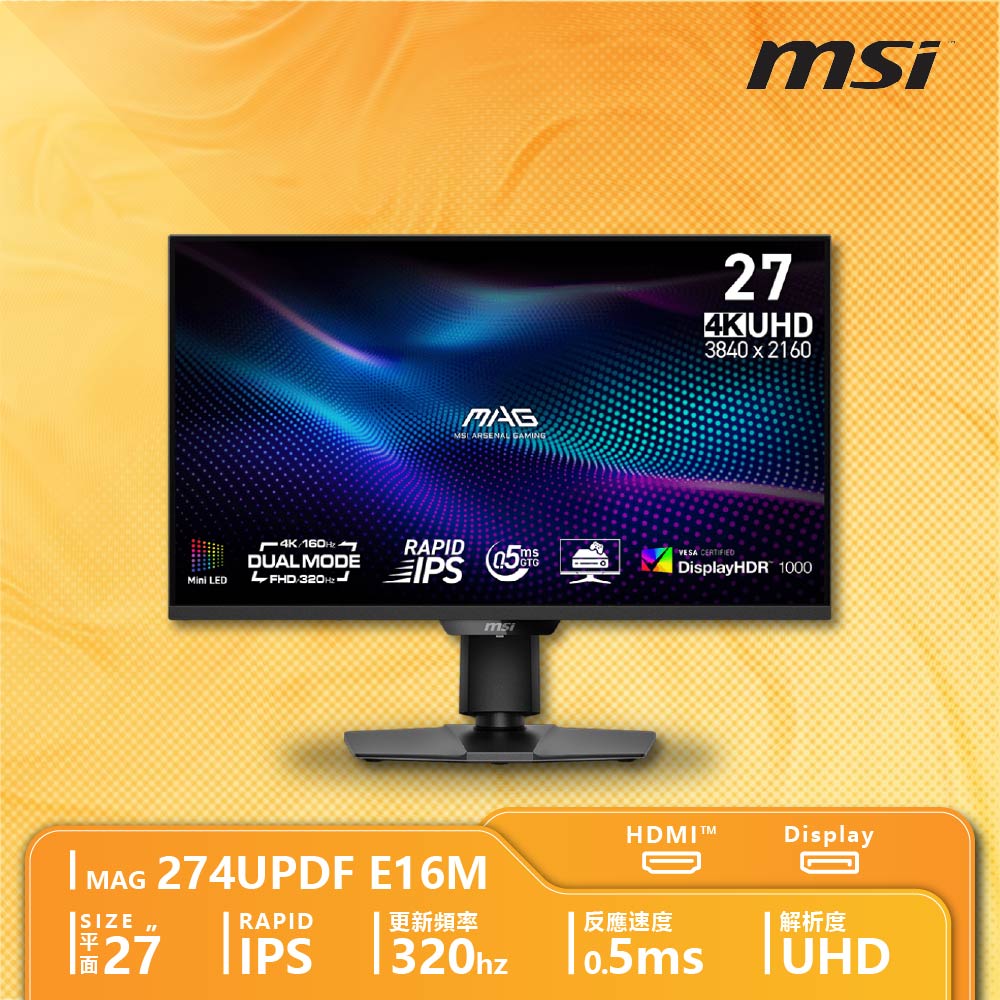 MSI 微星 MAG 274UPDF E16M 電競螢幕
