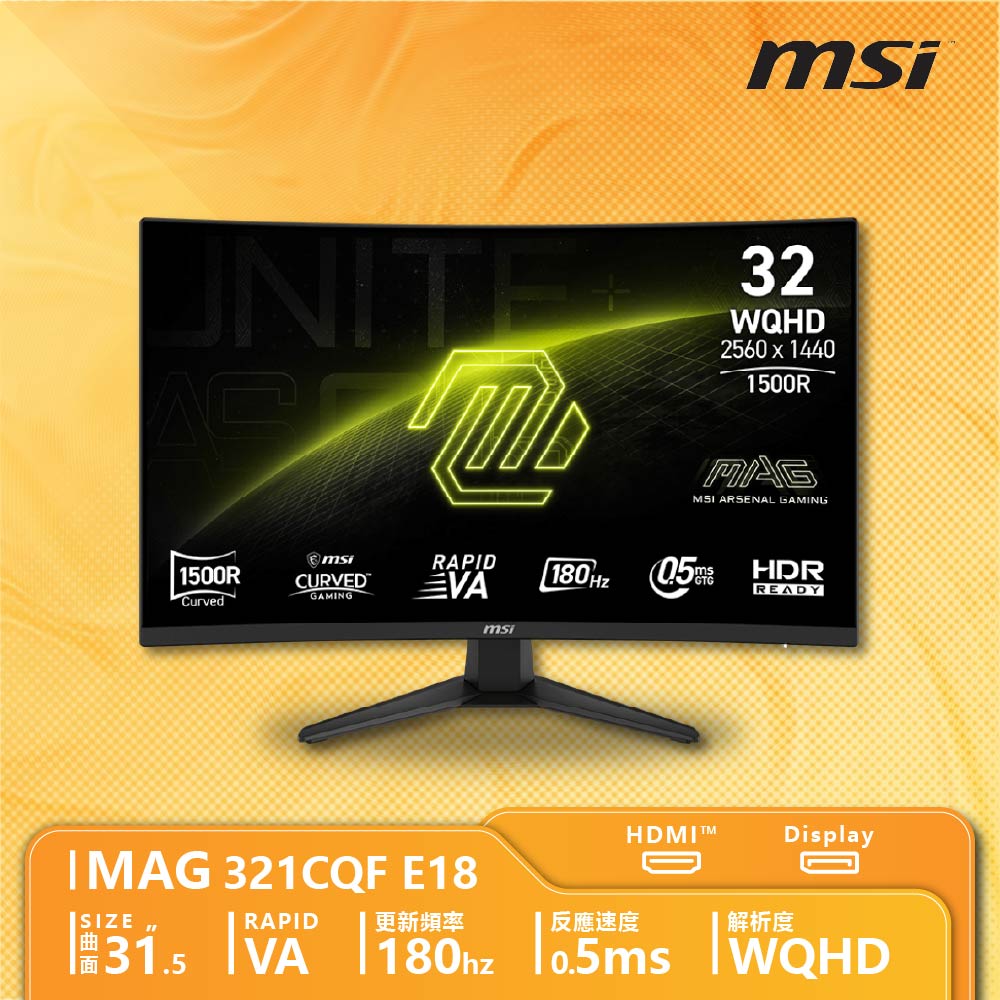 MSI 微星 MAG 321CQF E18 曲面電競螢幕