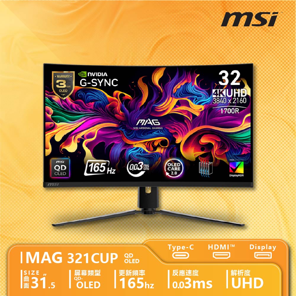 MSI 微星 MAG 321CUP QD-OLED 電競螢幕
