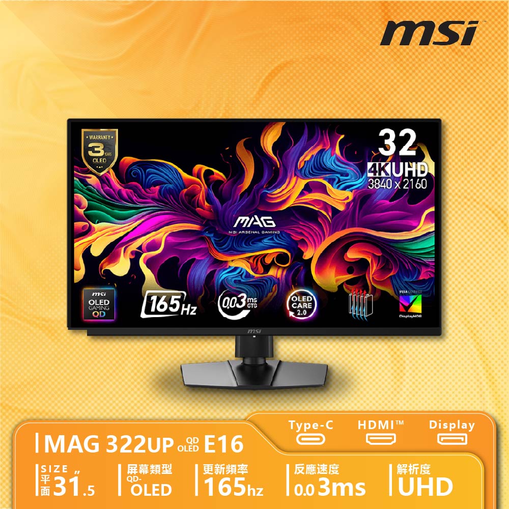 MSI 微星 MAG 322UP QD-OLED E16 電競螢幕