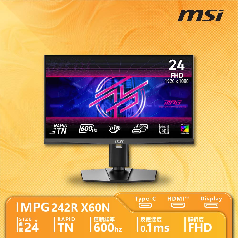 MSI 微星 MPG 242R X60N 電競螢幕