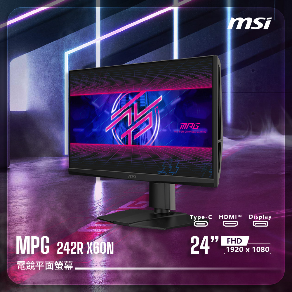 MSI 微星 MPG 242R X60N 電競螢幕