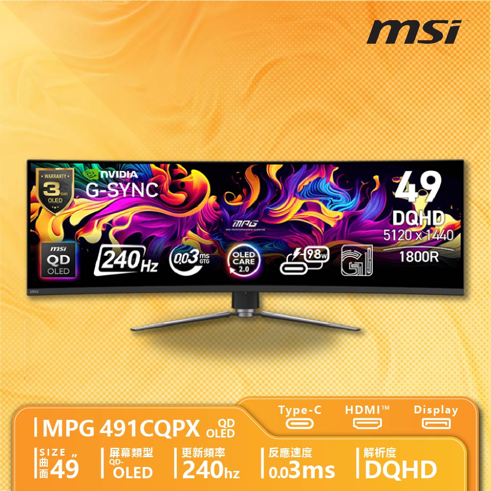 MSI 微星 MPG 491CQPX QD-OLED 電競螢幕
