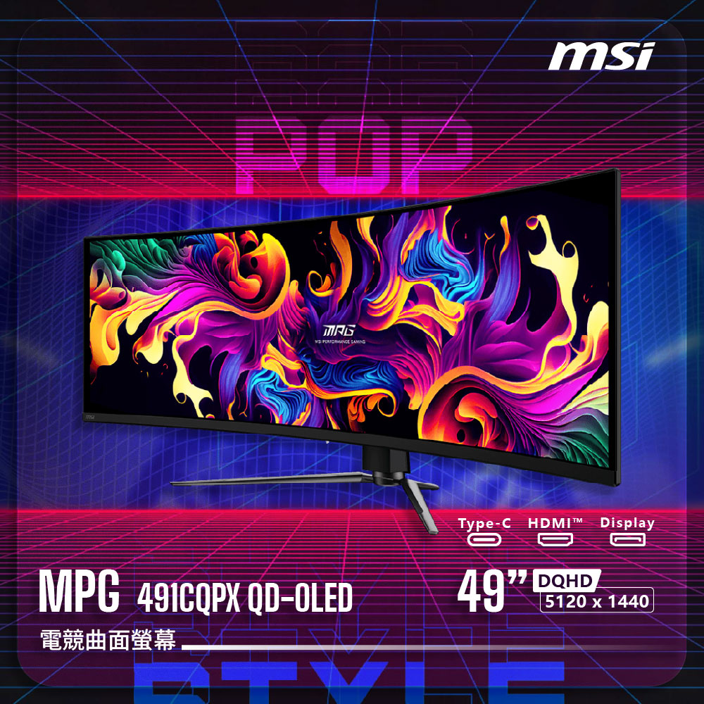 MSI 微星 MPG 491CQPX QD-OLED 電競螢幕