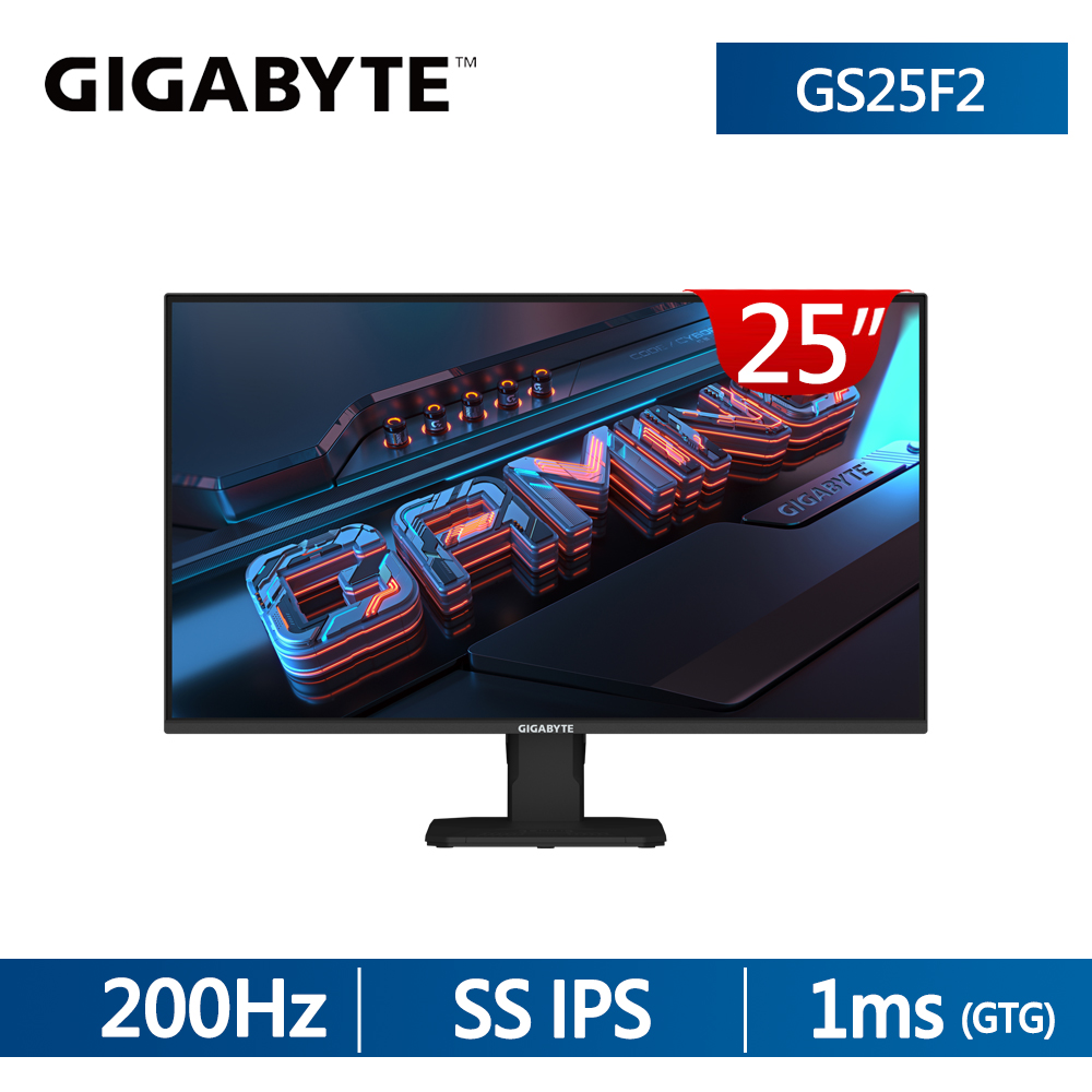 GIGABYTE 技嘉GS25F2 FHD 平面電競螢幕(25型/FHD/200Hz/1ms/IPS)