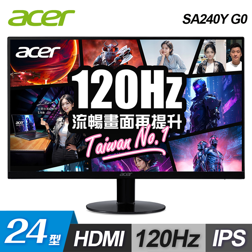 【Acer 宏碁】24型 SA240Y G0 120hz 螢幕