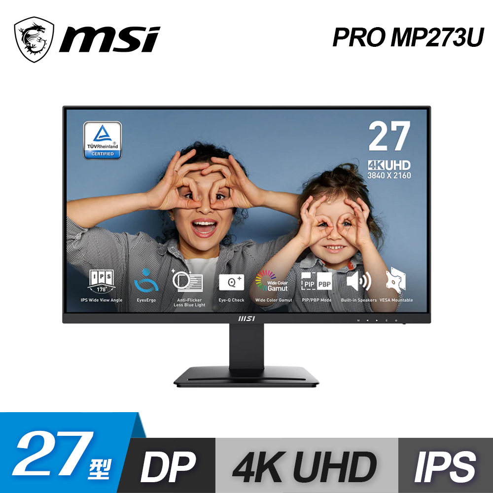 MSI 微星 PRO MP273U 27型 專業護眼4K顯示器
