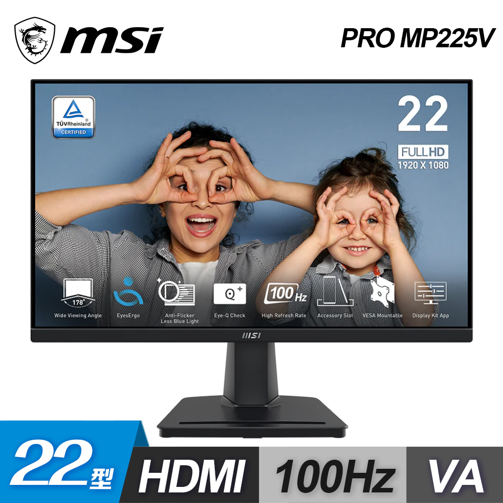 MSI 微星 PRO MP225V 22型 VA 100Hz 商用螢幕