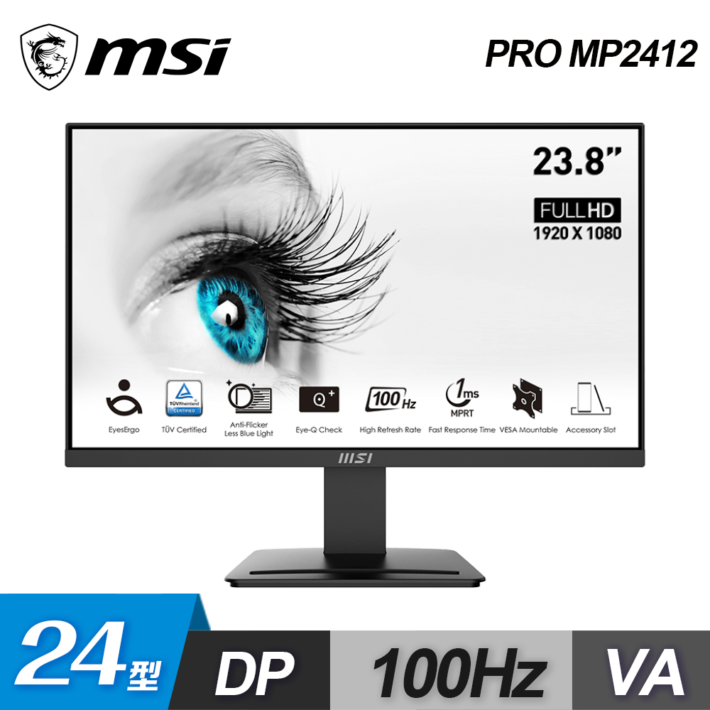 MSI 微星 24型 PRO MP2412 VA 美型螢幕搭機版