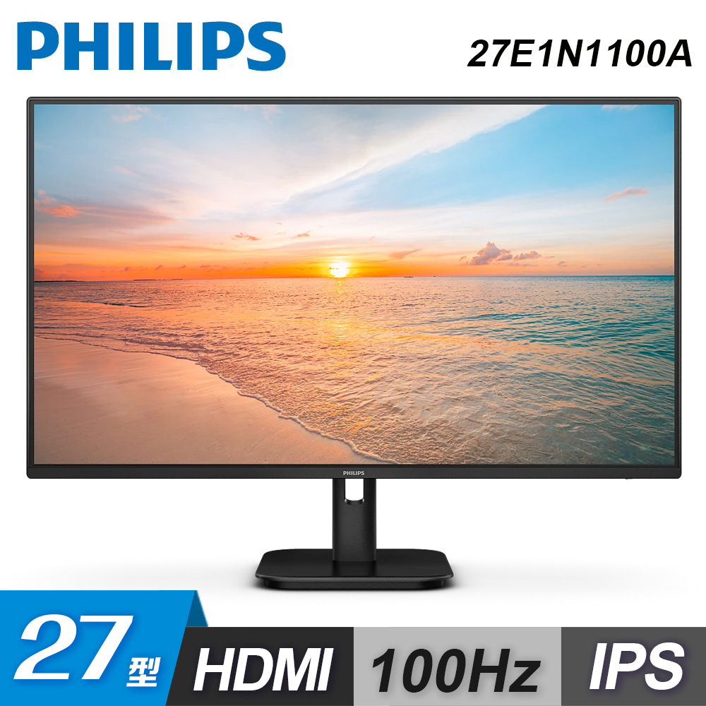 PHILIPS 飛利浦 27E1N1100A 27型 IPS 液晶螢幕