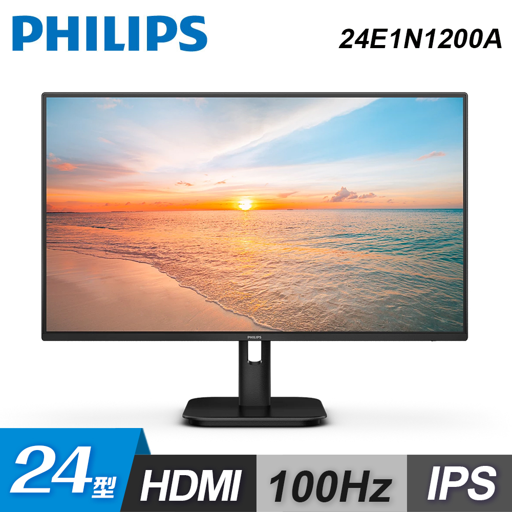 【Philips 飛利浦】24E1N1200A 24型 FHD 100Hz 美型螢幕