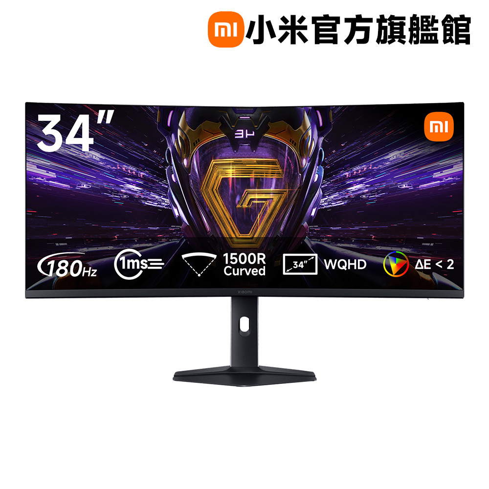 Xiaomi 小米 曲面電競螢幕 G34WQi 2026 (34 吋/WQHD/180Hz)