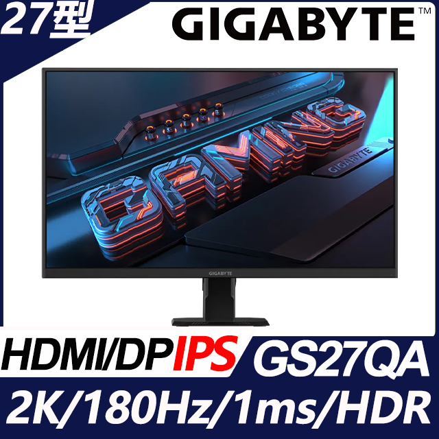 GIGABYTE GS27QA 電競螢幕(27型/2K/QHD/180Hz/HDR/1ms/HDMI 2.0)+LED三色螢幕掛燈 33cm款