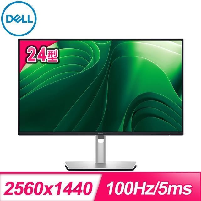 DELL 戴爾 P2425D 24型 IPS液晶螢幕(四年保)