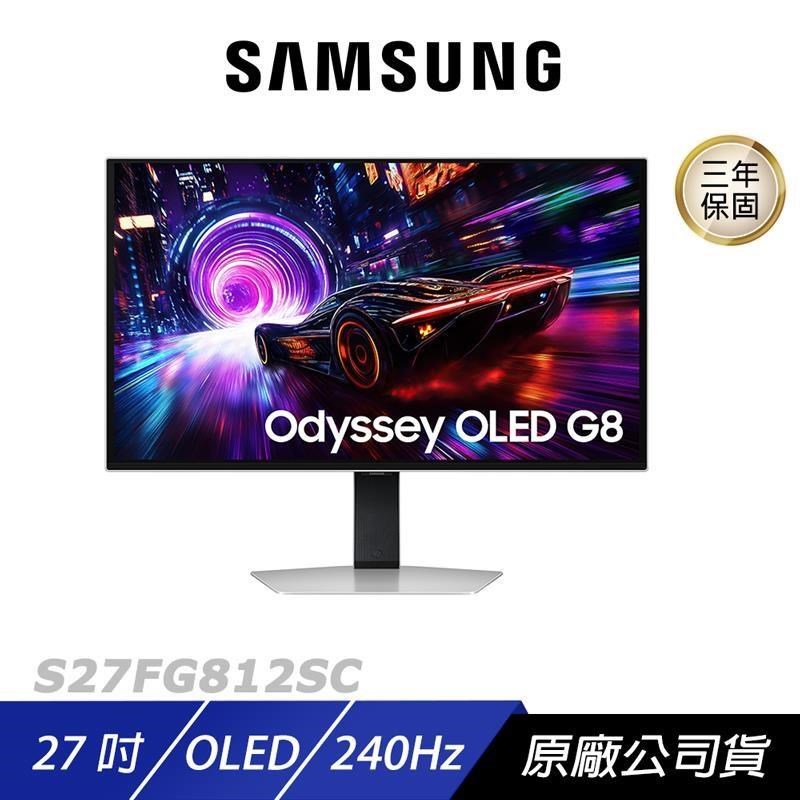 Samsung 三星 S27FG812SC 電競螢幕 27吋 240Hz OLED 4k 0.03ms 可旋轉 電腦螢幕 遊戲螢幕 液晶螢幕