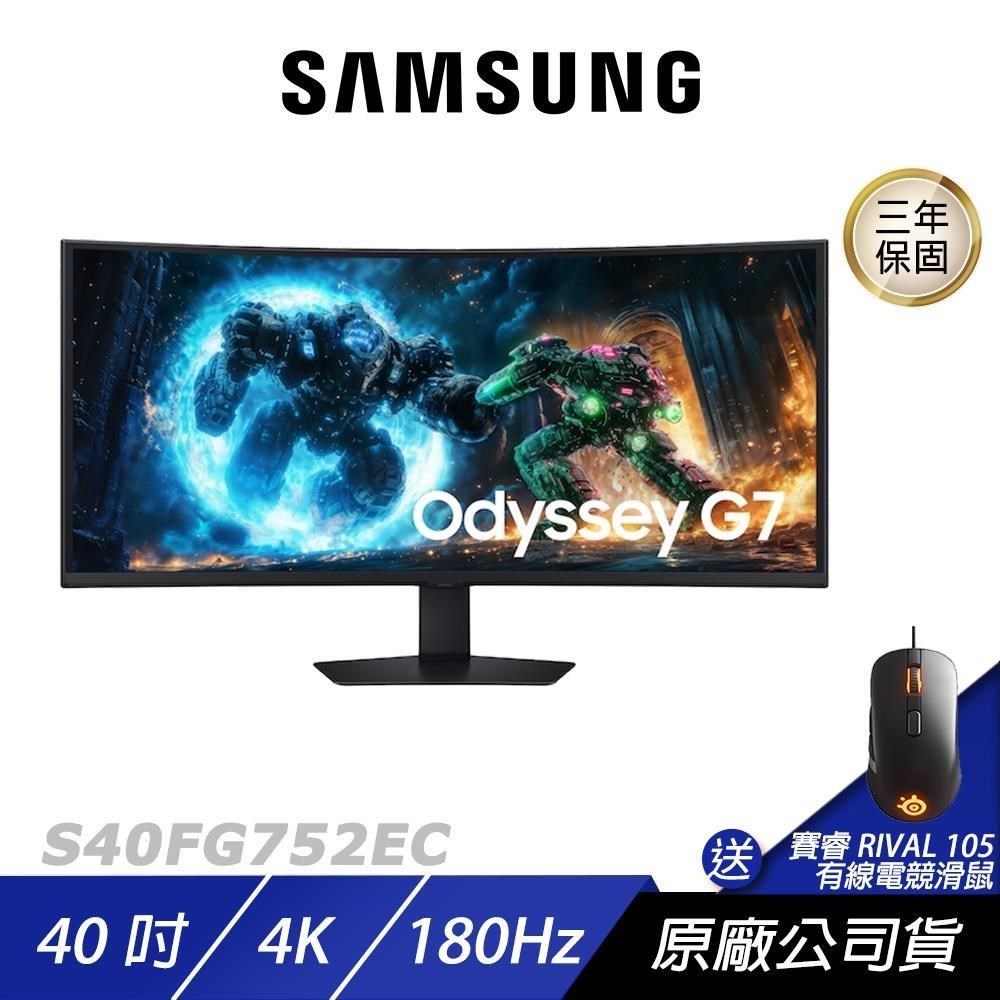 Samsung 三星 S40FG752EC 曲面電競螢幕 40吋 180Hz 4k 1ms 電腦螢幕 遊戲螢幕