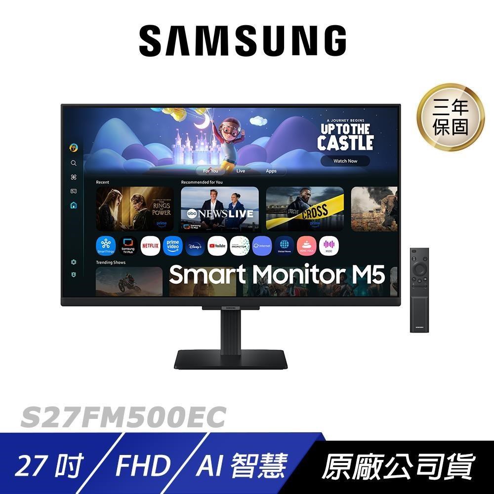 Samsung 三星 S27FM500EC 電腦螢幕 27吋 60Hz FHD 5ms 內建喇叭 智慧螢幕 液晶螢幕