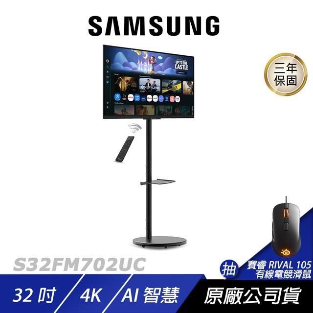 Samsung 三星 S32FM702UC 移動式螢幕 32吋 60Hz 4k 4ms 內建喇叭 智慧螢幕 電腦螢幕