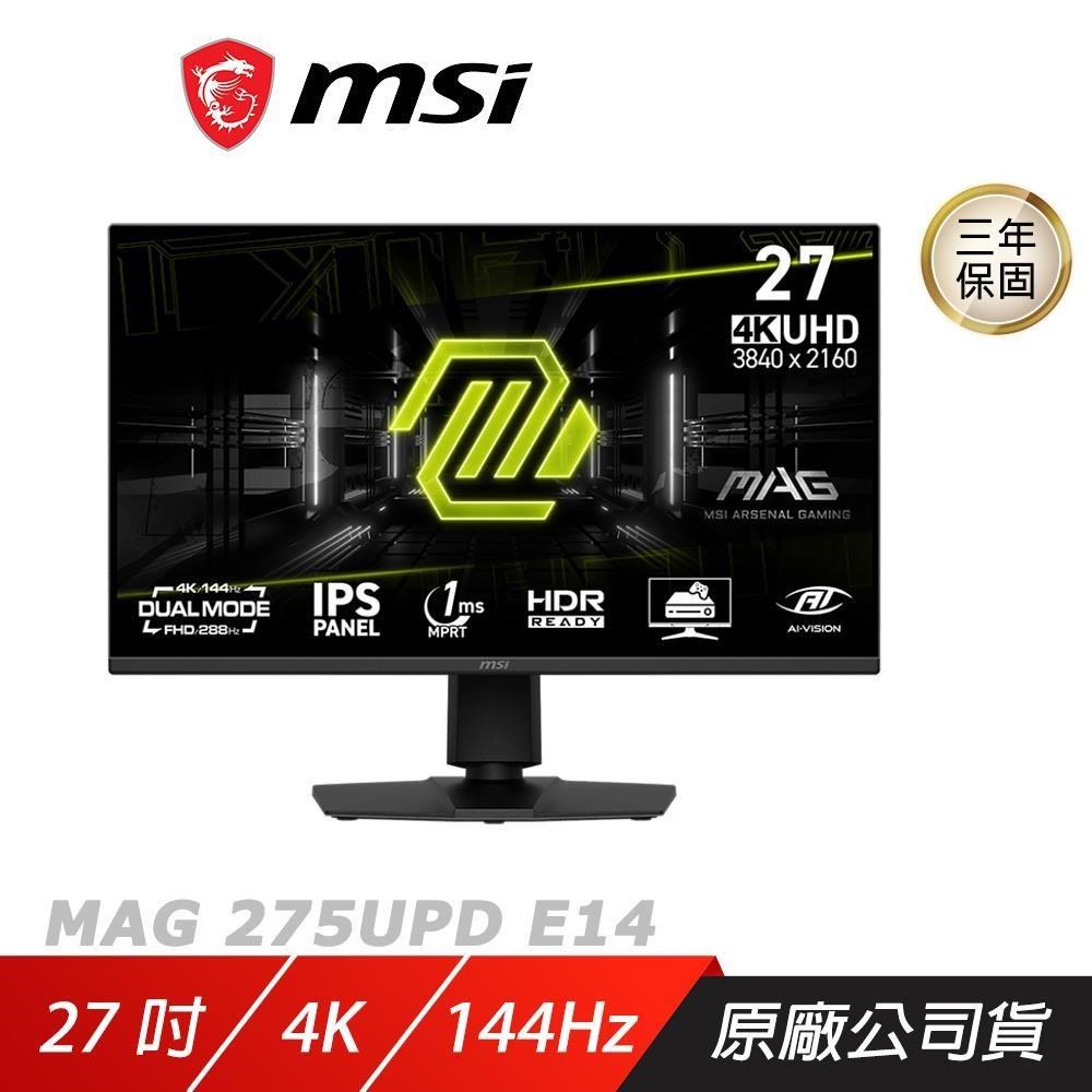 MSI 微星 MAG 275UPD E14 電競螢幕 27吋 144Hz 4k 1ms 內建喇叭 電腦螢幕 遊戲螢幕 液晶螢幕