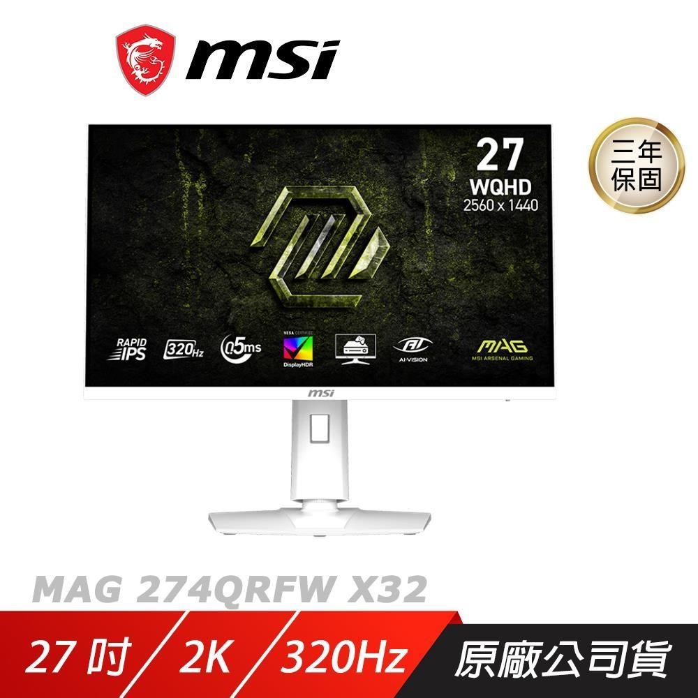 MSI 微星 MAG 274QRFW X32 電競螢幕 27吋 320Hz 2k 0.5ms 可旋轉 電腦螢幕 遊戲螢幕
