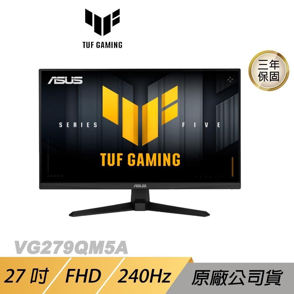 ASUS 華碩 TUF Gaming VG279QM5A 電競螢幕 27吋 240Hz FHD 0.3ms 內建喇叭 電腦螢幕 遊戲螢幕