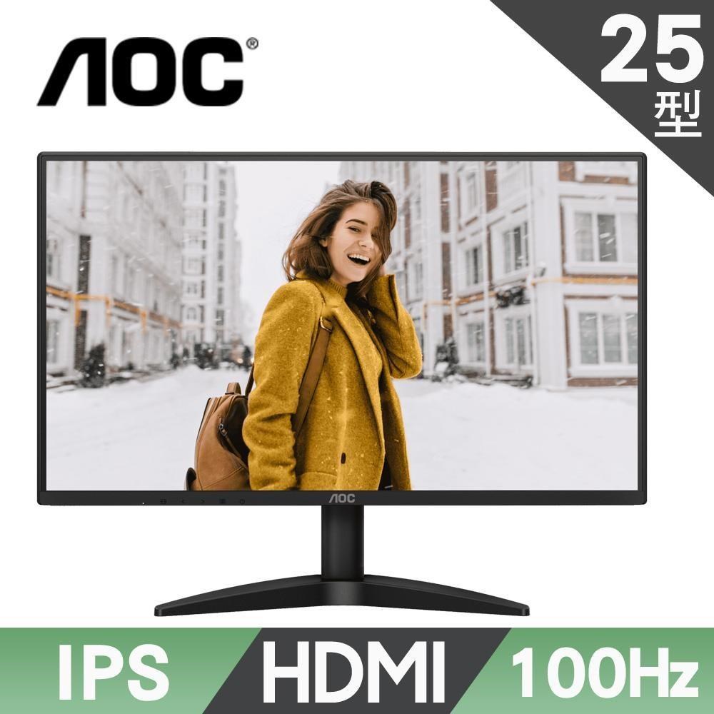 AOC 25B36H 24.5吋 IPS 窄邊框顯示器 1ms 100Hz Full HD 1920x1080 抗藍光護眼 辦公追劇學生首選