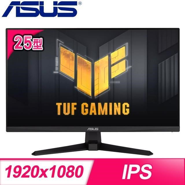 ASUS 華碩 VG259Q5A 25型 IPS電競螢幕