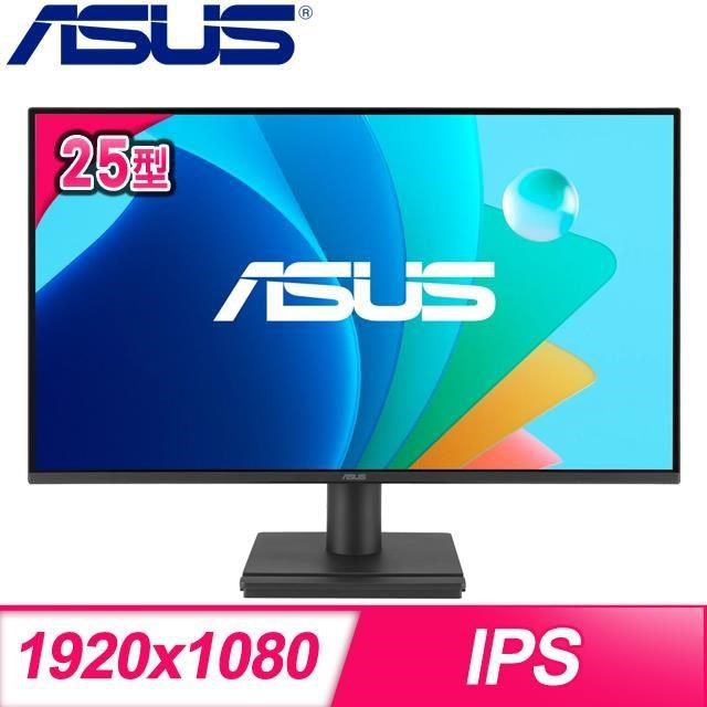 ASUS 華碩 VA259HGA 25型 IPS護眼電競螢幕