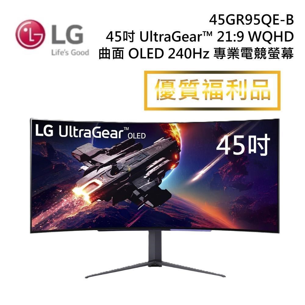 LG樂金 45GR95QE 是一款45吋4K HDR智慧電視，具備高解析度畫面與廣色域表現，支援HDR10+與杜比視界，提供更真實的視覺體驗。內建Android TV系統，可串接多種智慧裝置，並支援語音控制與多種串流平臺。擁有優異的音效表現與簡潔現代的設計，適閤家庭娛樂與多媒體使用。