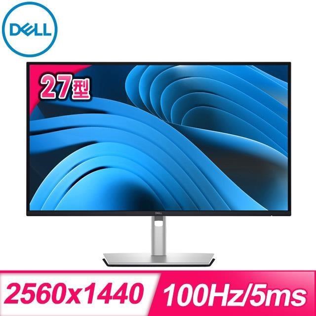 DELL 戴爾 P2725D 27型 IPS液晶螢幕(四年保)