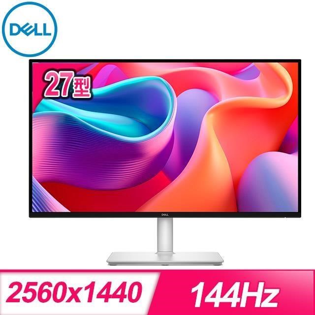 DELL 戴爾 S2725DC 27型 IPS螢幕(四年保)
