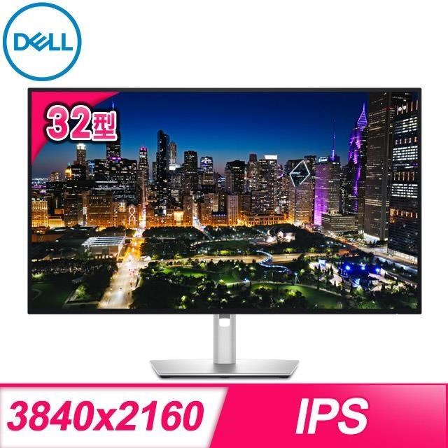  DELL 戴爾 U3225QE 為專業級 32 型 4K IPS 平面顯示器，解析度達 3840x2160，支援 120Hz 更新率與 16:9 比例，提供細膩影像與流暢視覺體驗。內建 Type-C、DisplayPort、HDMI、Thunderbolt 等連線埠，適合多裝置使用。無觸控功能，享四年代理保固及專線服務 00801-863-066，完美適用於辦公、設計與娛樂需求。 