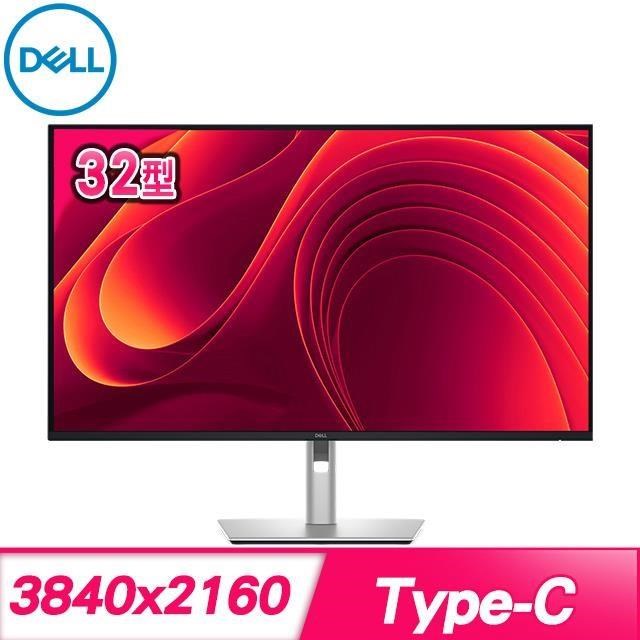 DELL 戴爾 DELL 戴爾 P3225QE 32型 IPS窄邊螢幕(四年保)