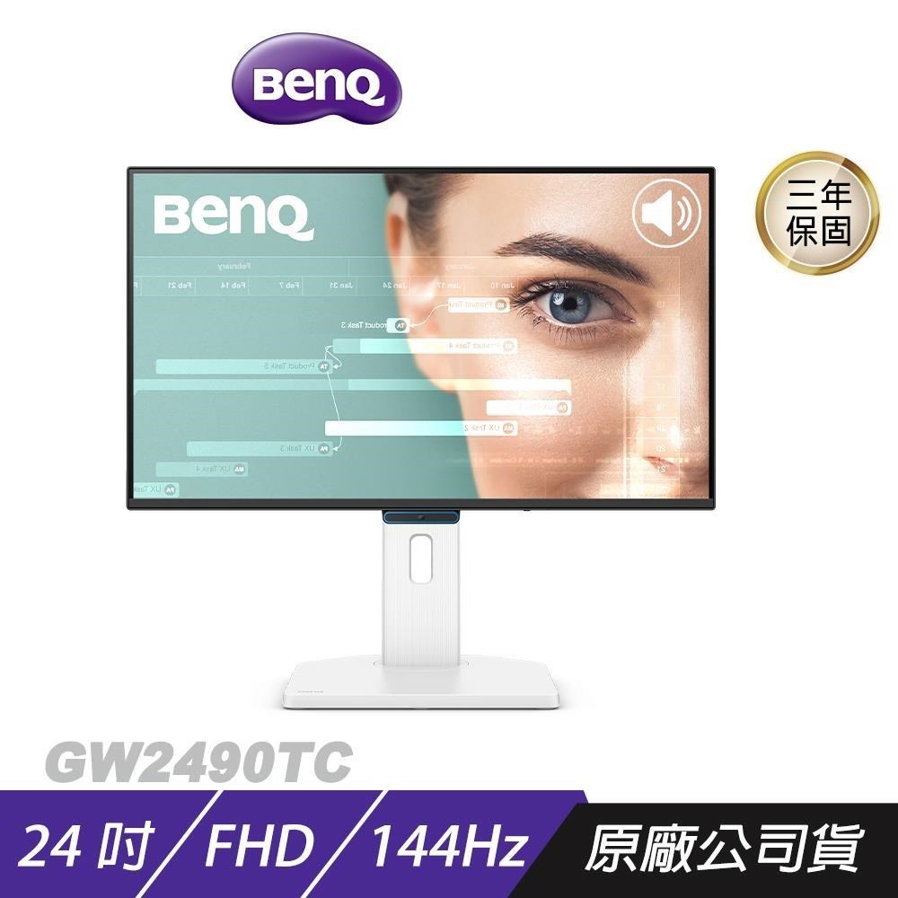 BenQ明碁 GW2490TC BenQ GW2490TC 是一款 23.8 吋 IPS 面板顯示器,支援 1920 x 1080 最高解析度,具備護眼、抗藍光、零閃屏等特殊功能,適合辦公、學生使用。內建喇叭與 Type-C 介面,支援 Freesync 技術,提供穩定畫面與高色彩準確度,符合 BSMI 許可,提供三年保固。