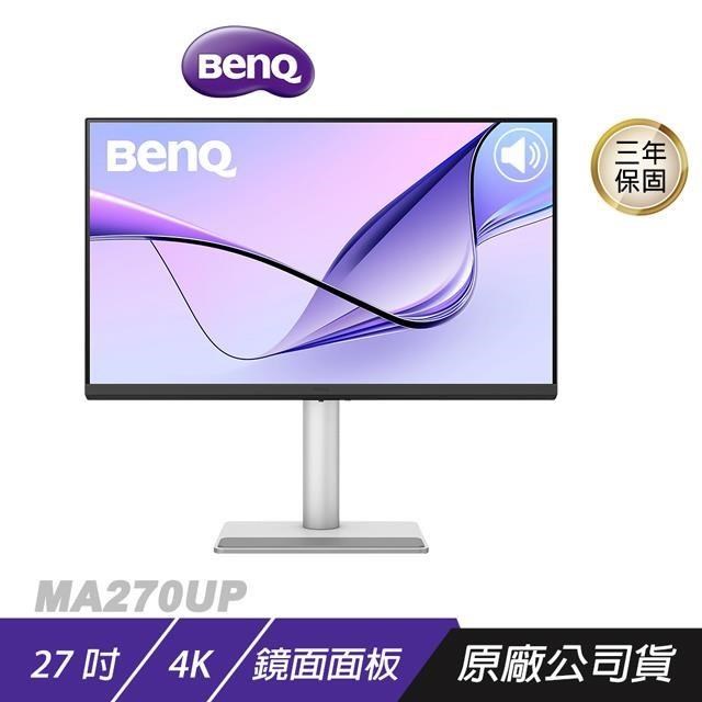 BenQ 明基 BenQ MA270UP 護眼螢幕 27吋 60Hz 4k IPS 5ms 內建喇叭 可旋轉 電腦螢幕