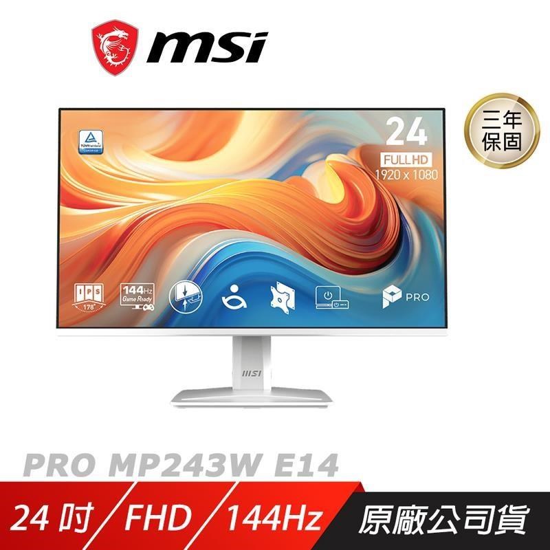 MSI 微星 PRO MP243 E14 白 電腦螢幕 24吋 144Hz 1ms FHD 內建喇叭 電競螢幕
