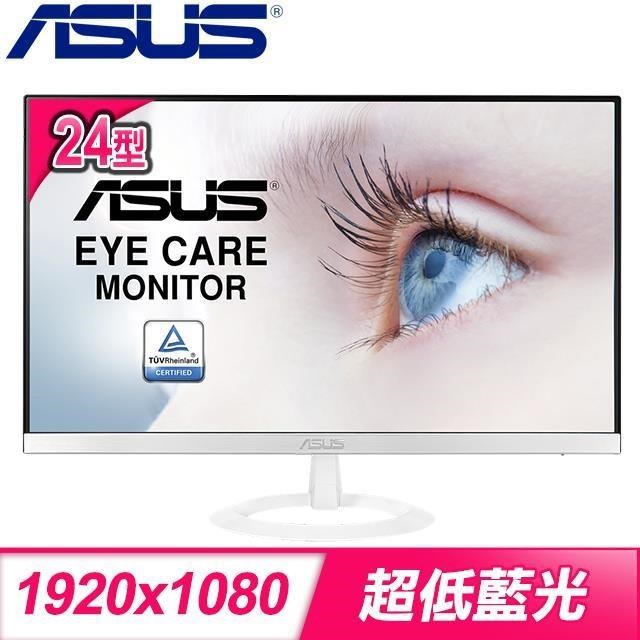 ASUS 華碩 VZ249HE-W 24型 IPS螢幕《白》