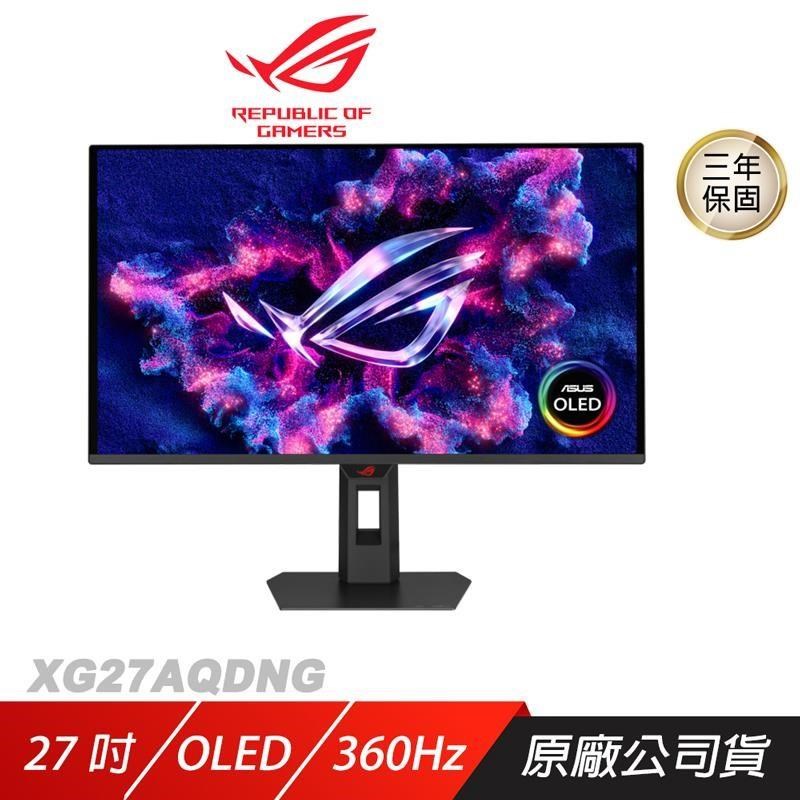 ASUS ROG 華碩 Strix OLED XG27AQDNG 電競螢幕 27吋 360Hz 2K 0.03ms 可旋轉 電腦螢幕