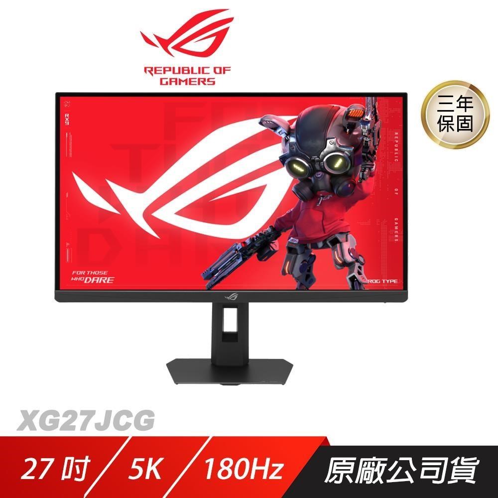 ASUS ROG 華碩 Strix XG27JCG 電競螢幕 27吋 180Hz 5K 0.3ms 可旋轉 電腦螢幕 遊戲螢幕