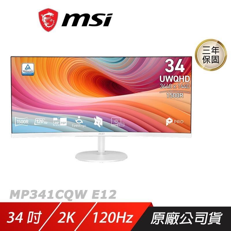 MSI 微星 PRO MP341CQW E12 曲面電腦螢幕 34吋 120Hz 1ms 2k 內建喇叭 電腦螢幕
