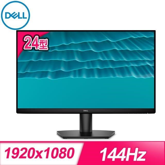 DELL 戴爾 SE2426H 24型 4ms 144Hz IPS螢幕(四年保)