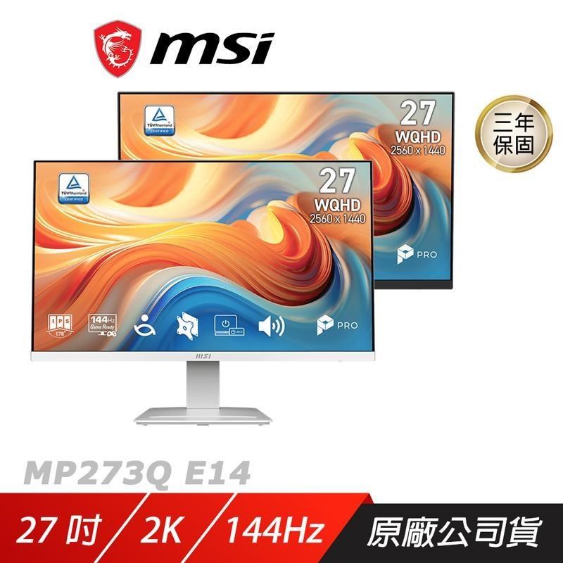 MSI 微星 PRO MP273Q E14 電腦螢幕 27吋 144Hz 1ms 2k 內建喇叭 電競螢幕 遊戲螢幕