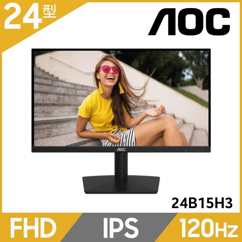 AOC 24B15H3 窄邊框廣視角螢幕(24型/FHD/HDMI/120Hz/IPS)