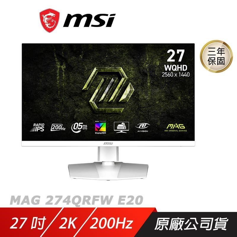 MSI 微星 MAG 274QRFW E20 電競螢幕 27吋 200Hz 2K 0.5ms 可旋轉 電腦螢幕 遊戲螢幕