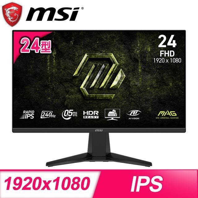 MSI 微星 MAG 245F X24 24型 IPS電競螢幕