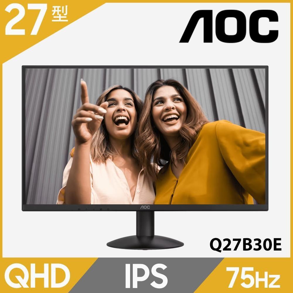 AOC Q27B30E 27型 2K IPS窄邊框螢幕(HDR/AdaptiveSync/DP/HDMI)