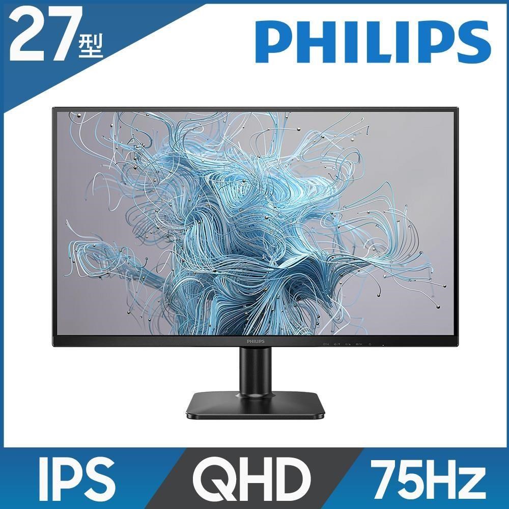 PHILIPS 飛利浦 27E2N1500L 窄邊框 美型螢幕(27型/2K/4ms/HDMI/IPS)