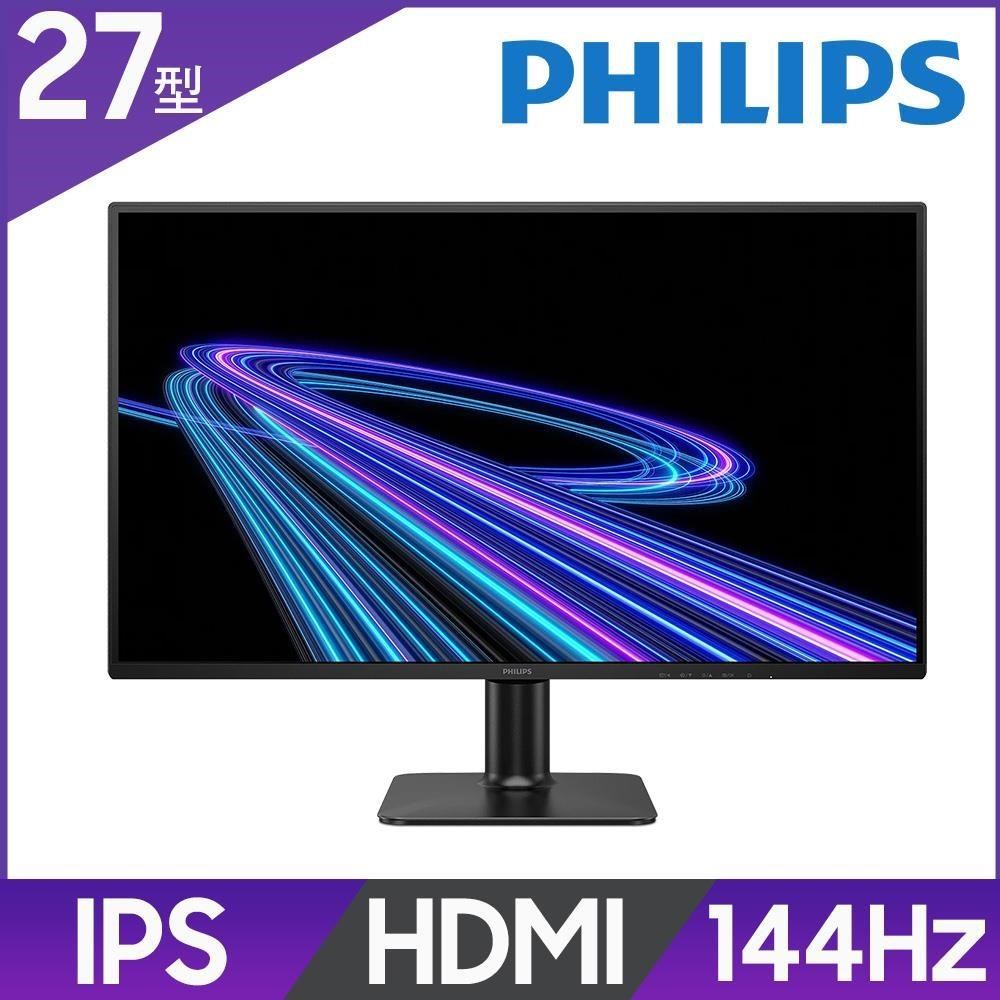 PHILIPS 飛利浦 27E2G2200 窄邊框 液晶螢幕(27型/FHD/144Hz/0.5ms/HDMI/IPS)