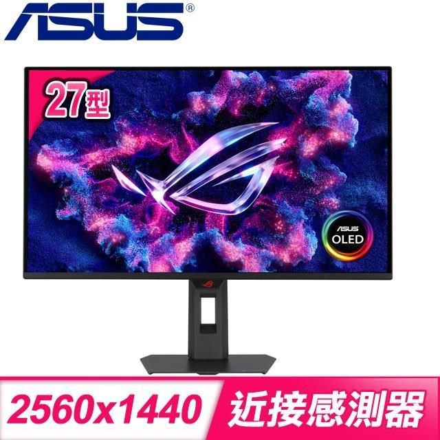 ASUS 華碩 XG27AQDMES 27型 0.03ms 240Hz OLED電競螢幕(DP/HDMI)
